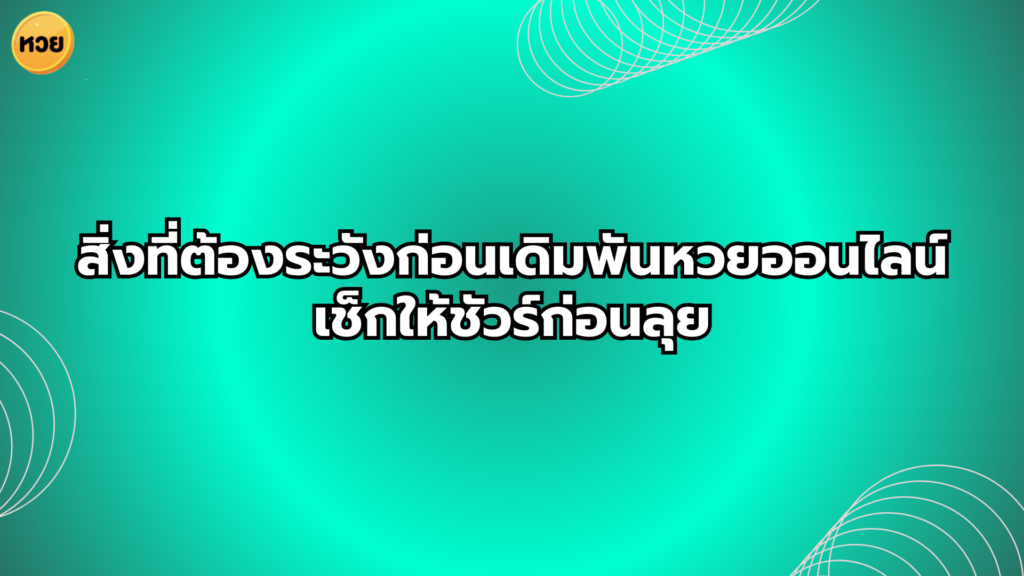 a blue background with white text