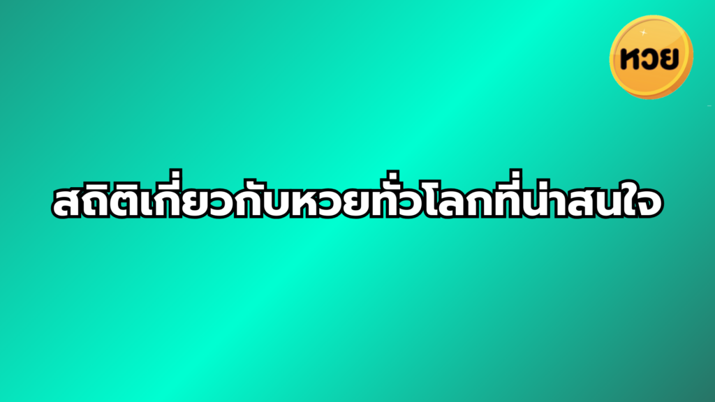 a blue and white text