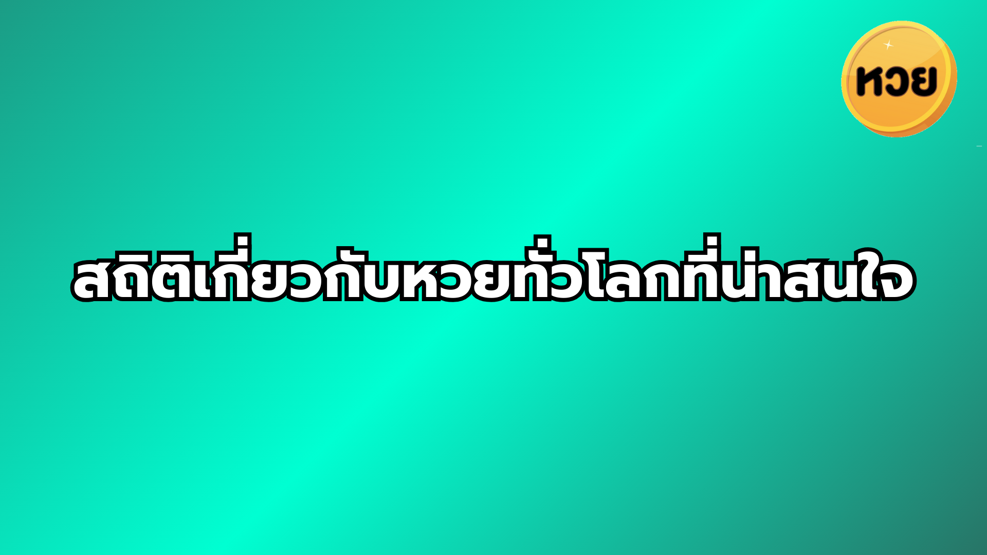 a blue and white text