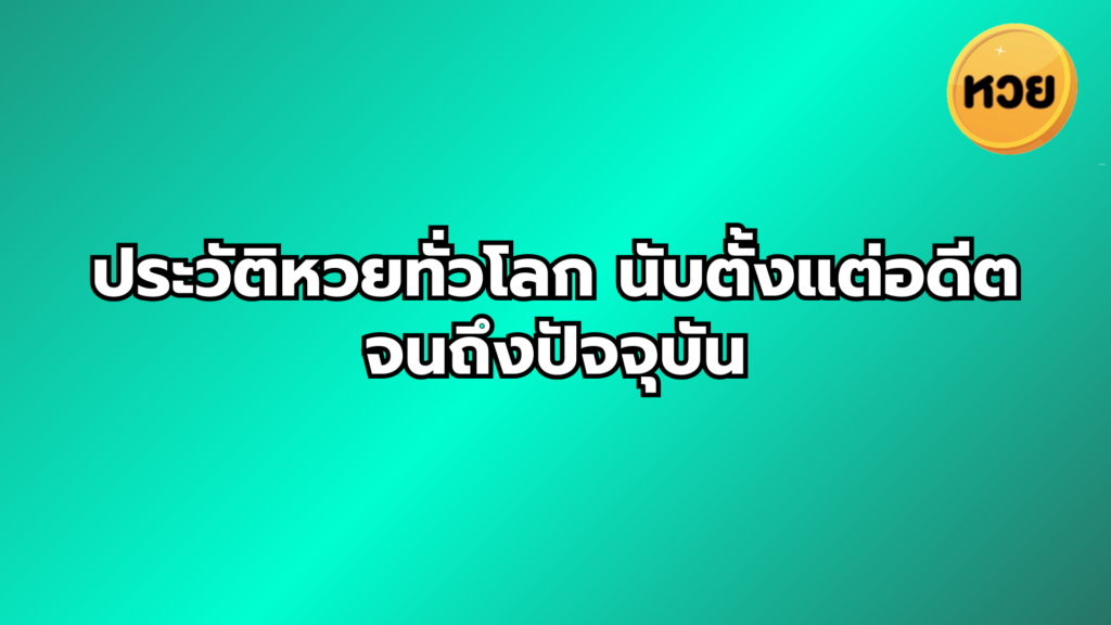 a blue and white text