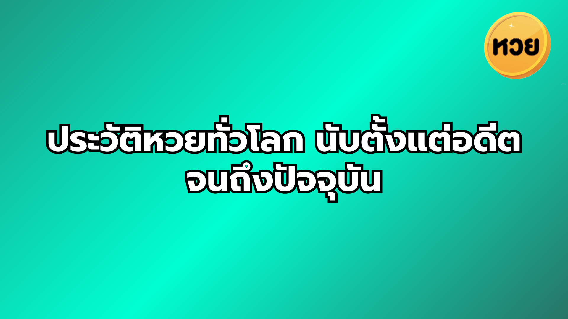 a blue and white text