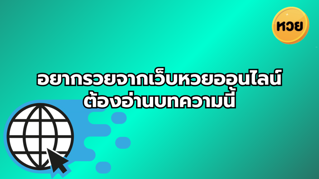 a blue and white background with white text