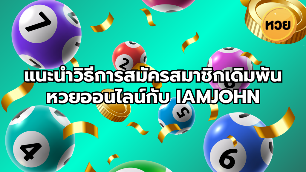 a group of balls with numbers and coins falling