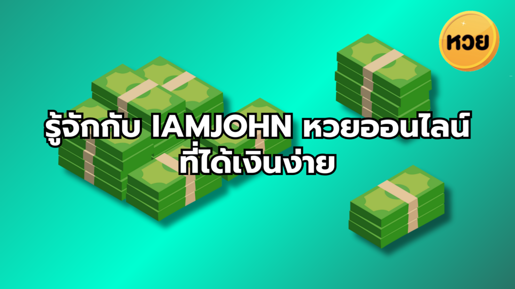 a stack of money on a blue background