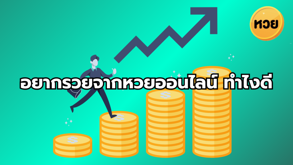 a man walking on coins