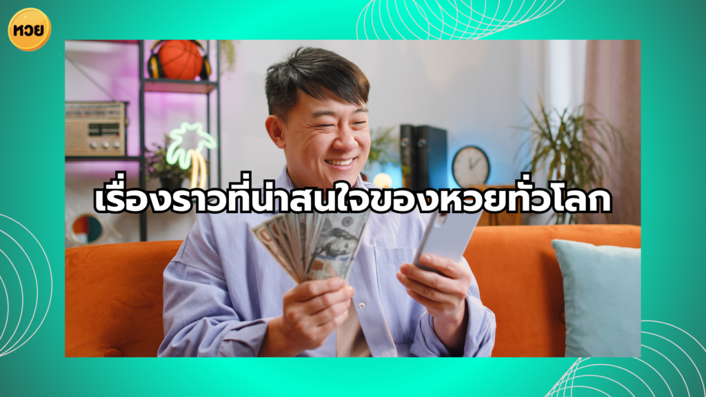 a man holding money and a phone
