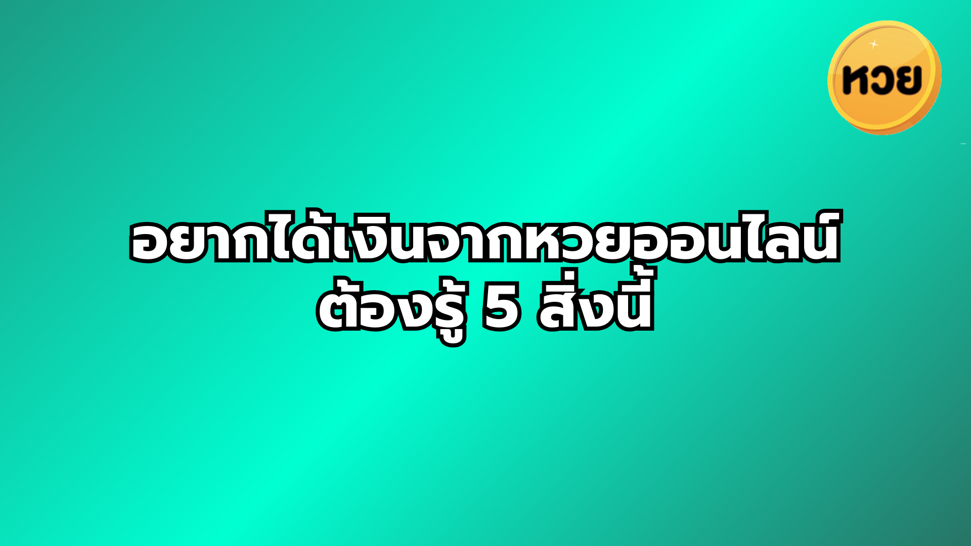 a blue background with white text