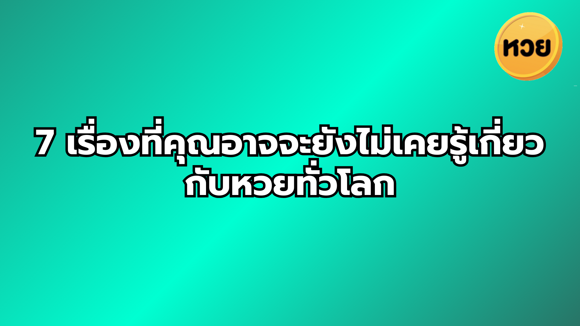 a blue background with white text