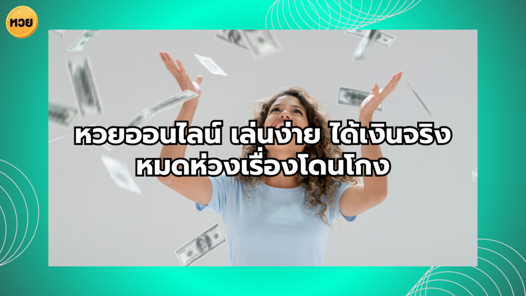 a woman throwing money in the air