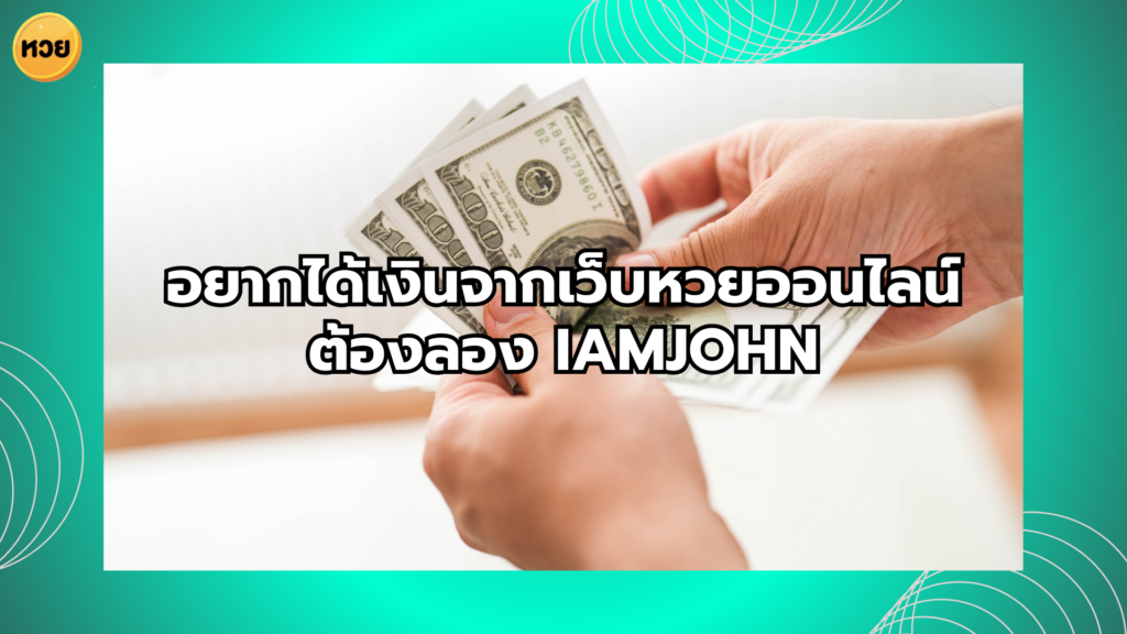 a person holding a stack of money