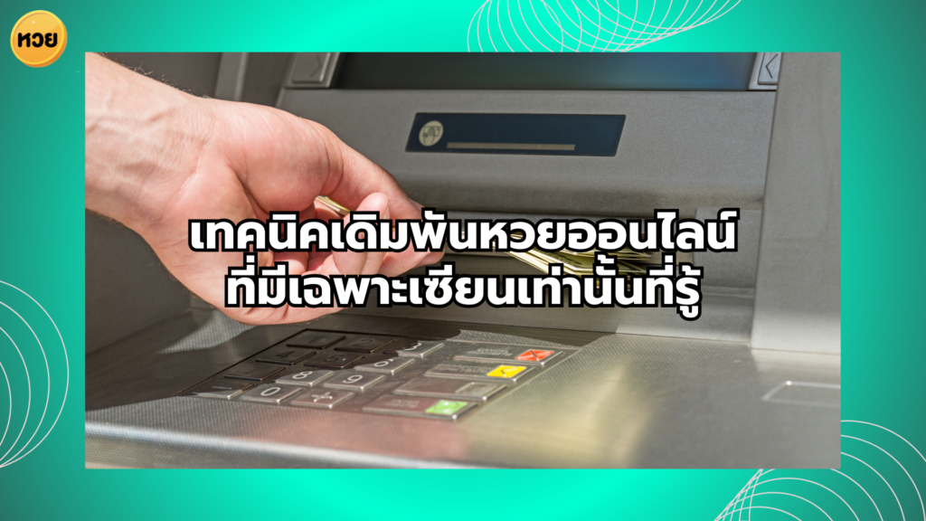 a hand pressing a key into a machine