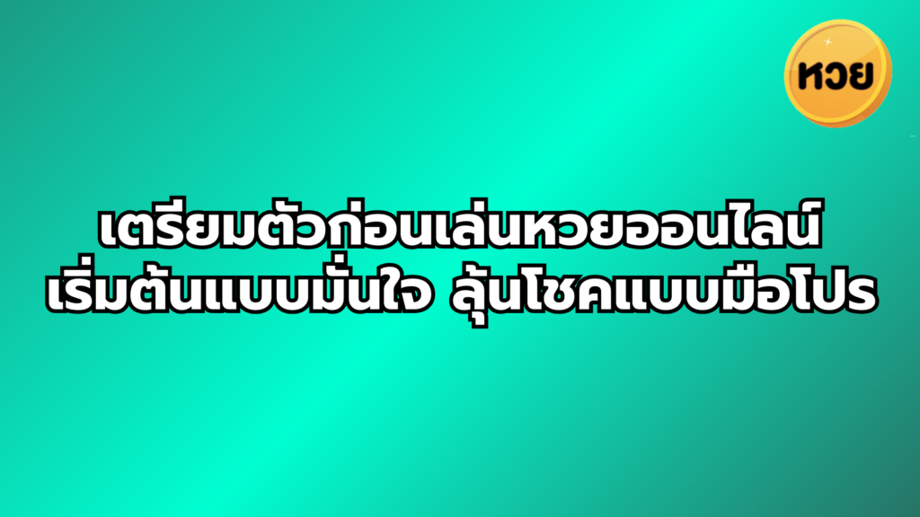 a blue background with white text