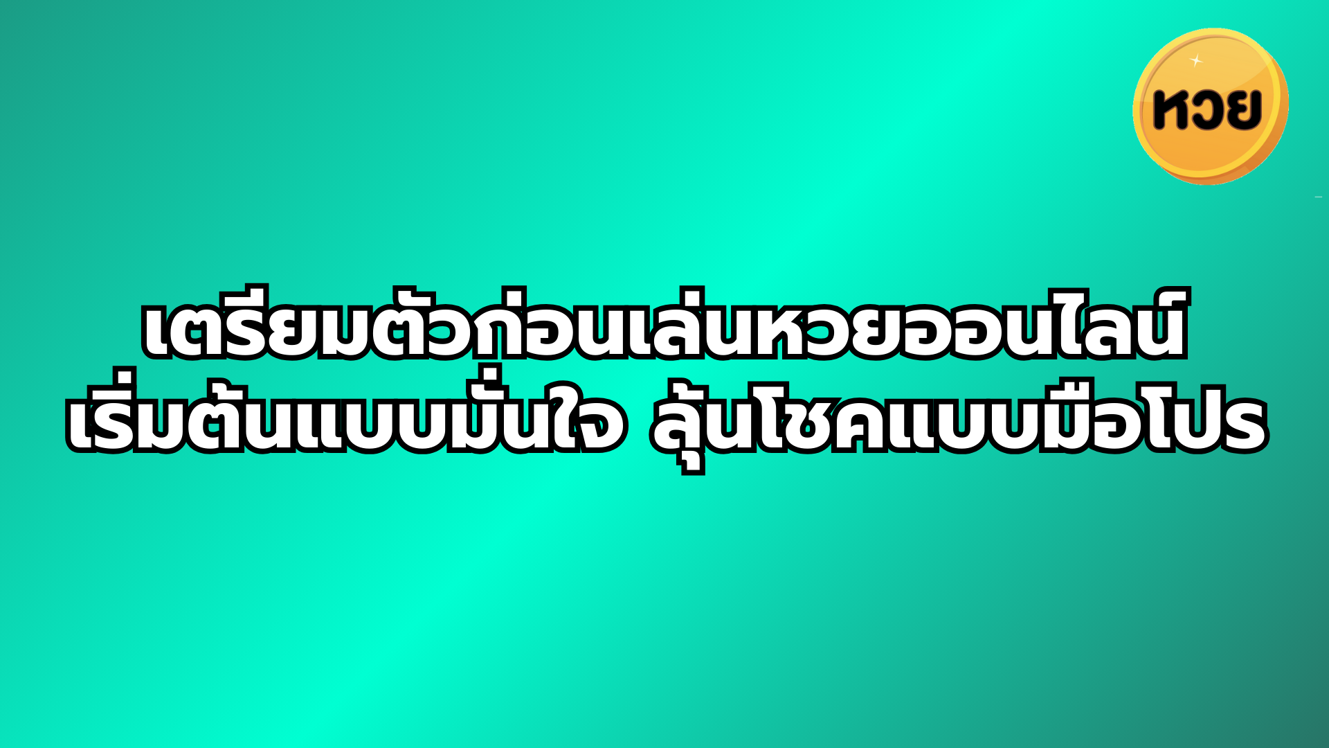 a blue background with white text
