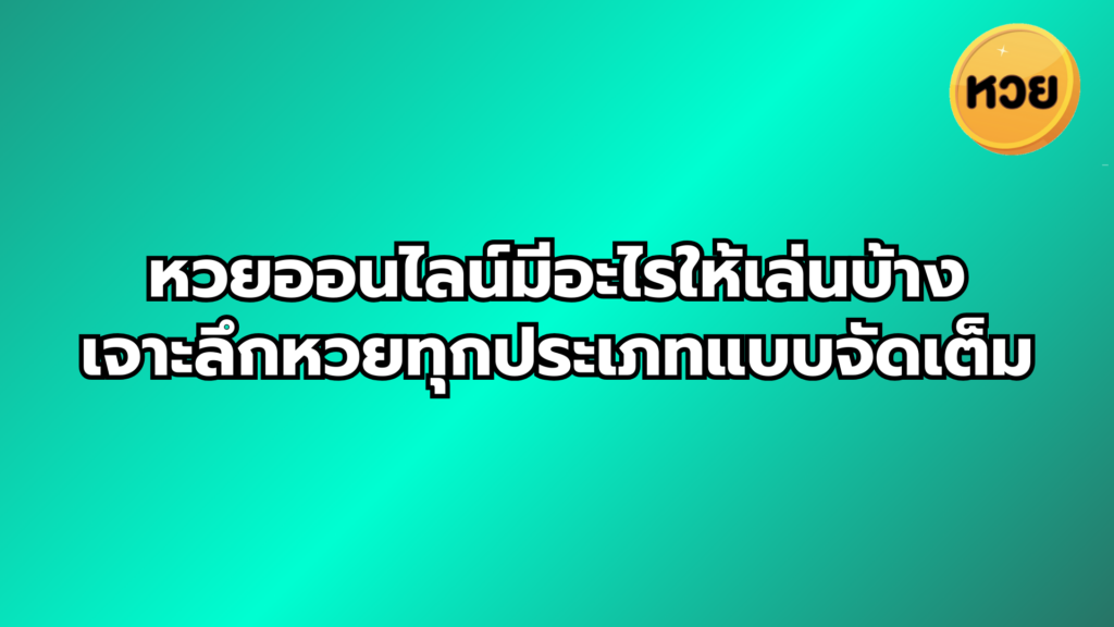 a blue and white background with white text