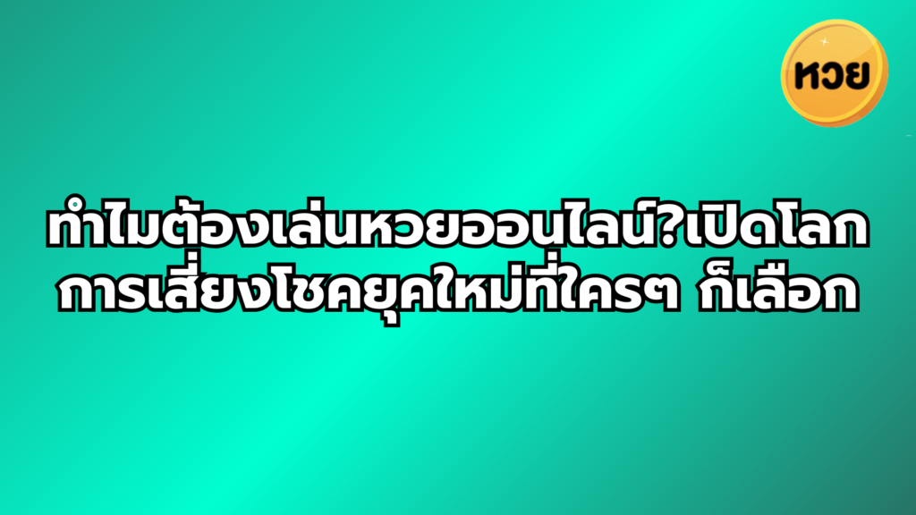 a blue background with white text