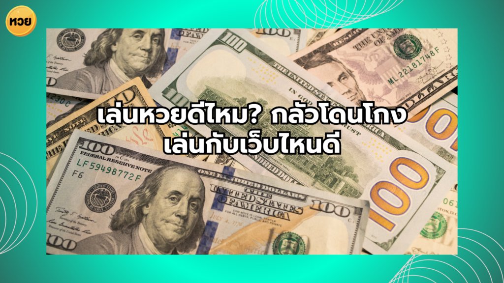 a pile of money with text overlay