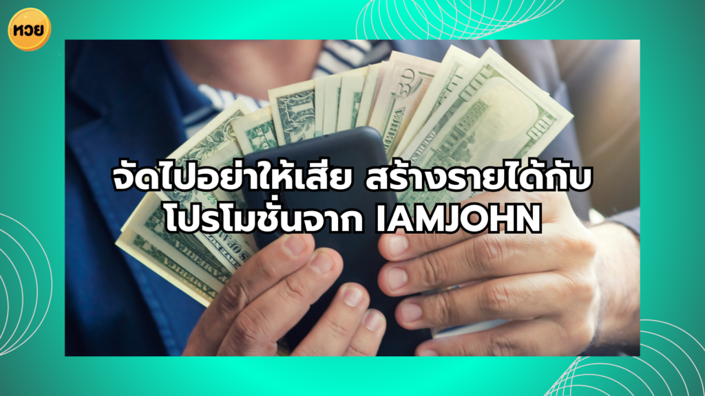 a person holding a phone and a stack of money