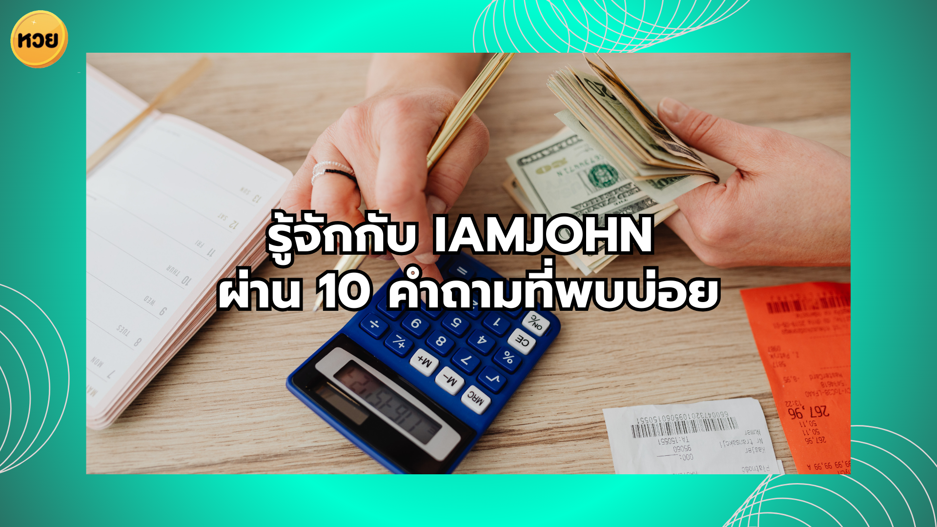 a person holding money and a calculator